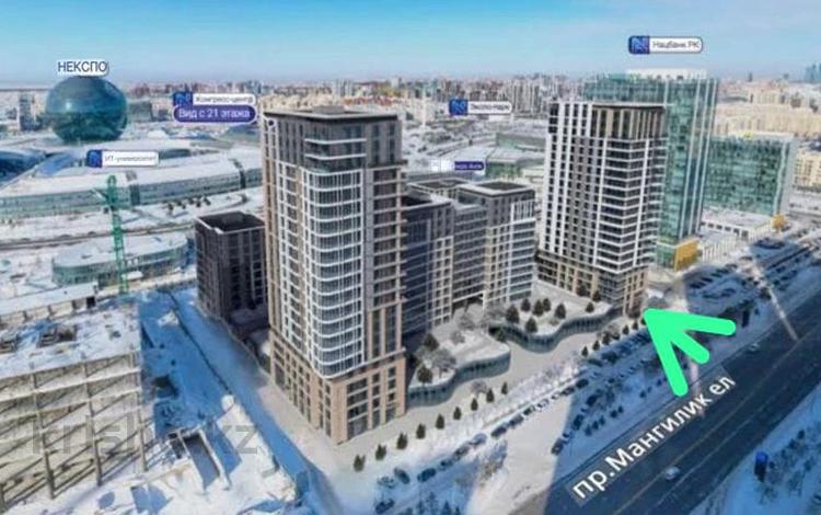 Свободное назначение · 137.21 м² за 384.2 млн ₸ в Астане — фото 2