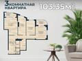 3-комнатная квартира, 103.35 м², 3/14 этаж, мкр 11, Аз-Наурыз 144 — Абулхайыр хана за 24 млн 〒 в Актобе, мкр 11 — фото 2