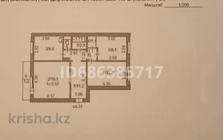 3-комнатная квартира, 64.1 м², 2/9 этаж, 6 86