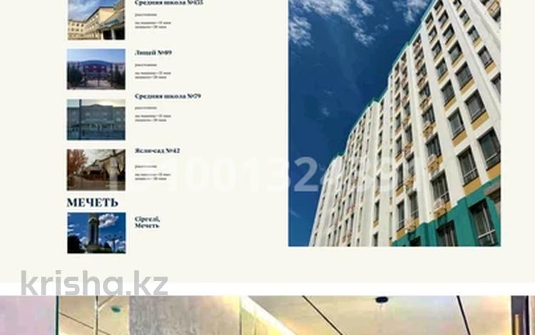 1-бөлмелі пәтер · 55 м² · 9/9 қабат, мкр Шымсити, Байдибек би 10/3, бағасы: 33 млн ₸ в Шымкенте, Абайский р-н — фото 19