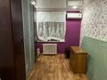 2-комнатная квартира · 59 м² · 9/10 этаж, Гагарина 1/2 за 15.8 млн ₸ в Уральске — фото 5