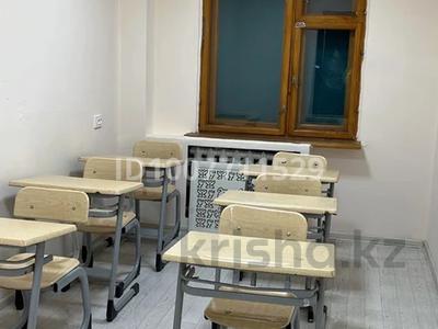 Свободное назначение · 72.8 м² за 300 000 ₸ в Уральске