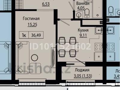1-бөлмелі пәтер · 36 м² · 8/9 қабат, Улы Дала 28 — Улы Дала-Туран, бағасы: ~ 23.7 млн ₸ в Астане, Нура р-н
