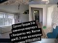 3-комнатная квартира · 68.9 м² · 5/5 этаж, Жастық 81 — 4 школа рядом. магазины все удобства рядом. за 7.5 млн ₸ в Кандыагаш — фото 6