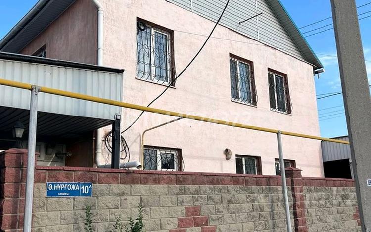 Отдельный дом · 4 комнаты · 100 м² · 4 сот., А.Нургожа 10А — Ориентир задий ресторана Алтын уя за 45 млн ₸ в  — фото 2