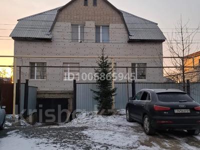 Отдельный дом · 5 комнат · 300 м² · 8 сот., Станционный проезд 38/40 — Достык Химиков за 43 млн 〒 в Костанае