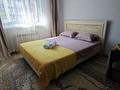 1-бөлмелі пәтер · 41 м² · 4/9 қабат, Аль-Фараби 30/4 — Улы Дала, бағасы: 15 000 ₸ в Астане, Есильский р-н — фото 9