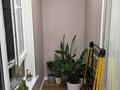 3-комнатная квартира · 80 м² · 9/16 этаж, Каныша Сатпаева 90/59 за 107 млн ₸ в Алматы, Бостандыкский р-н — фото 16