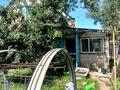1 комната · 10 м² · 1 этаж, улица Ветеран 5 за 50 000 ₸ в Уральске — фото 3