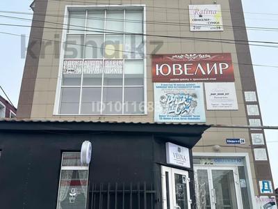 Офисы, склады, салоны красоты, кабинеты и рабочие места · 50 м² за 300 000 ₸ в Костанае