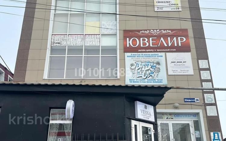 Офисы, склады, салоны красоты, кабинеты и рабочие места · 50 м² за 300 000 ₸ в Костанае — фото 3