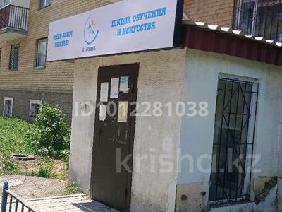 Образование · 20 м² за 75 000 ₸ в Астане, Сарыарка р-н