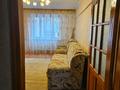 2-бөлмелі пәтер · 60 м² · 8/9 қабат, Гагарина 111 — Абая, бағасы: 350 000 ₸ в Алматы, Бостандыкский р-н — фото 15