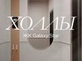 1-бөлмелі пәтер · 35.9 м² · 8/9 қабат, Розы Баглановой 23, бағасы: ~ 18.9 млн ₸ в Астане — фото 4