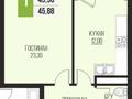 1-комнатная квартира, 45.88 м², 4/12 этаж, мкр Акбулак, Дарабоз 77 за 22 млн 〒 в Алматы, Алатауский р-н — фото 2