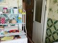 2-бөлмелі пәтер · 45 м² · 4/5 қабат, Горка дружбы 35 — Мира, бағасы: 8.6 млн ₸ в Темиртау — фото 3