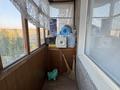 2-комнатная квартира · 53 м² · 8/9 этаж, Ак.Чокина 25 за 27 млн ₸ в Павлодаре — фото 8