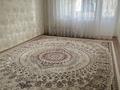 2-бөлмелі пәтер · 42 м² · 6/9 қабат, 13-й мкр 13а, бағасы: 13 млн ₸ в Актау