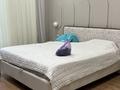 4-комнатная квартира · 113 м² · 13/14 этаж, Казыбек би 41/1 за 91 млн ₸ в Астане, Нура р-н — фото 10