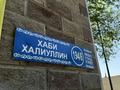 1-бөлмелі пәтер · 35 м² · 1/2 қабат, Думан-2 ш/а., Халиуллина 194/6 — Талгарский тракт, бағасы: 13 000 ₸ в Алматы, Медеуский р-н — фото 9