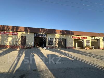 Свободное назначение · 250 м² за 300 000 ₸ в 