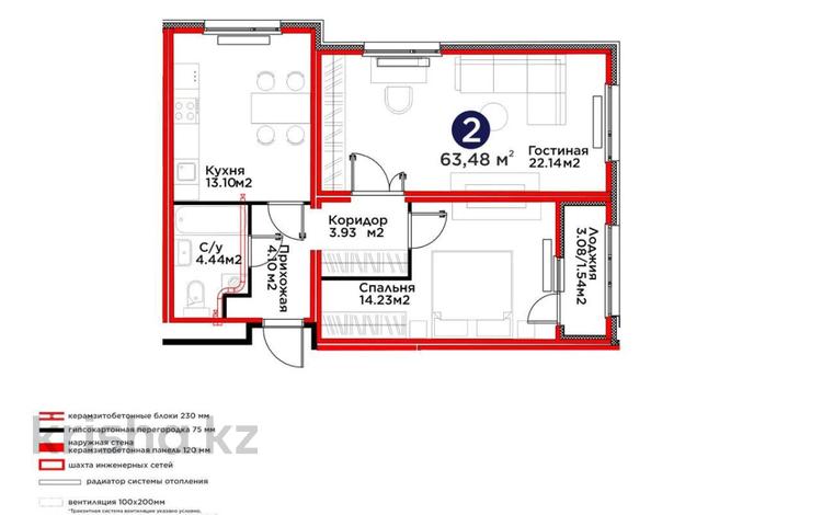 2-комнатная квартира · 63.48 м² · 5/9 этаж, Е 511 улица 36 — С РЕМОНТОМ,НОВЫЙ ДОМ за 39 млн ₸ в Астане, Есильский р-н — фото 2