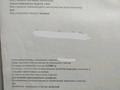 Участок · 25 соток, Путь Ильича 15 — Алматы Арена за 14.5 млн ₸ в Коксай (пути Ильича) — фото 4