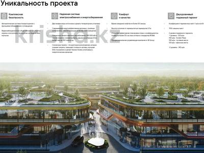 Офисы, магазины и бутики, общепит, салоны красоты, медцентры и аптеки, образование, развлечения · 11635.7 м² за ~ 17.1 млрд ₸ в Алматы, Медеуский р-н