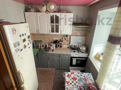 2-бөлмелі пәтер · 46 м² · 3/5 қабат, Ч.валиханова — 4 микрорайон, бағасы: 7 млн ₸ в Темиртау