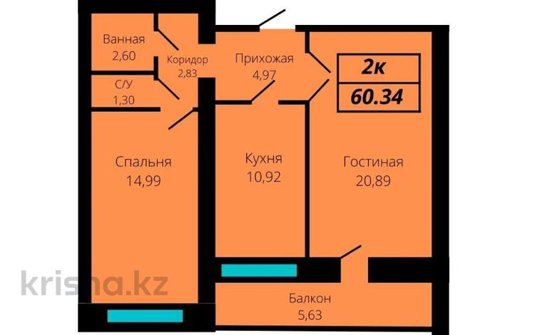 2-бөлмелі пәтер, 60 м², 7/9 қабат, мкр. Алтын орда — МОЖНО В ИПОТЕКУ, бағасы: ~ 15.7 млн 〒 в Актобе, мкр. Алтын орда — фото 2