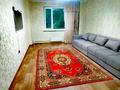 2-комнатная квартира · 56 м² · 2/5 этаж, мкр Жулдыз-1 27 г — Школа ОШ 142 за 250 000 ₸ в Алматы, Турксибский р-н