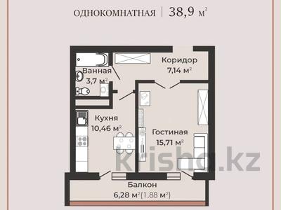 1-бөлмелі пәтер, 38.9 м², 5/7 қабат, Ильяса Есенберлина 80, бағасы: ~ 13 млн 〒 в Усть-Каменогорске