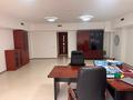 Свободное назначение, офисы, конференц-залы · 104 м² за ~ 1.6 млн ₸ в Алматы, Бостандыкский р-н — фото 3