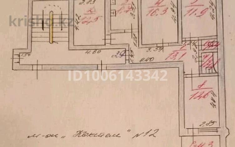 4-комнатная квартира · 84 м² · 2/6 этаж, Коктем 12 за 26 млн ₸ в Кокшетау — фото 2