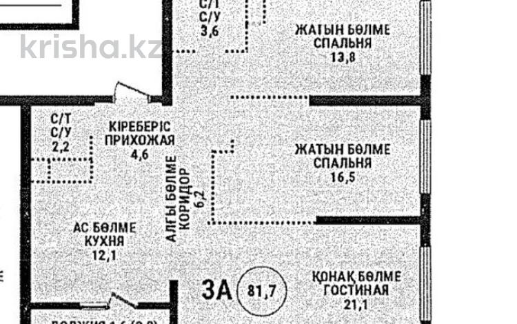 3-бөлмелі пәтер · 82 м² · 8/16 қабат, Сатпаева 90/58, бағасы: 65 млн ₸ в Алматы, Бостандыкский р-н — фото 2
