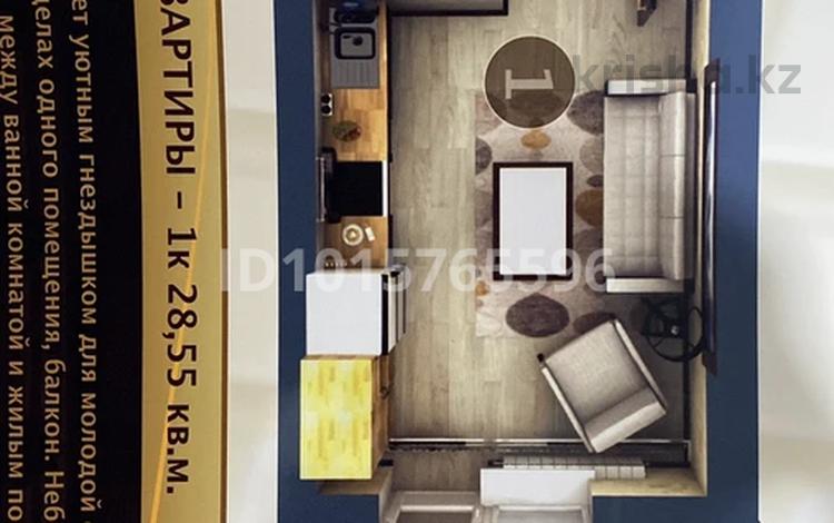 1-бөлмелі пәтер · 30 м² · 1/5 қабат, Республики 1/1Б, бағасы: 5.5 млн ₸ в Косшы — фото 5