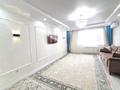 2-комнатная квартира · 78.9 м² · 3/5 этаж, мкр. Алтын орда, Мустафа Шокая за 29.5 млн ₸ в Актобе — фото 2