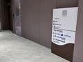 1-комнатная квартира · 49.4 м², Акмешит 1 — ABU DHABI plaza за 36 000 ₸ в Астане, Есильский р-н — фото 33