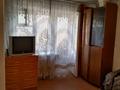 1-бөлмелі пәтер · 32 м² · 4/5 қабат, ул. Амре Кашаубаева 10, бағасы: 100 000 ₸ в Усть-Каменогорске, Ульбинский — фото 8