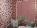 2-бөлмелі пәтер · 46 м² · 1/2 қабат, Труда, бағасы: 60 000 ₸ в Петропавловске — фото 2