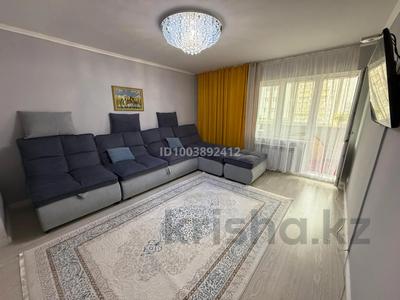 3-комнатная квартира · 68.1 м² · 3/9 этаж, Кизатова 9д за 34.5 млн 〒 в Петропавловске