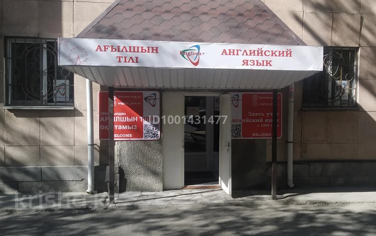 Офисы, образование, развлечения · 178 м² за ~ 1.1 млн 〒 в Талдыкоргане — фото 2