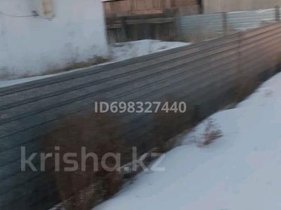 Отдельный дом · 2 комнаты · 40 м² · 5 сот., Серова 3б за 6 млн 〒 в Кокшетау