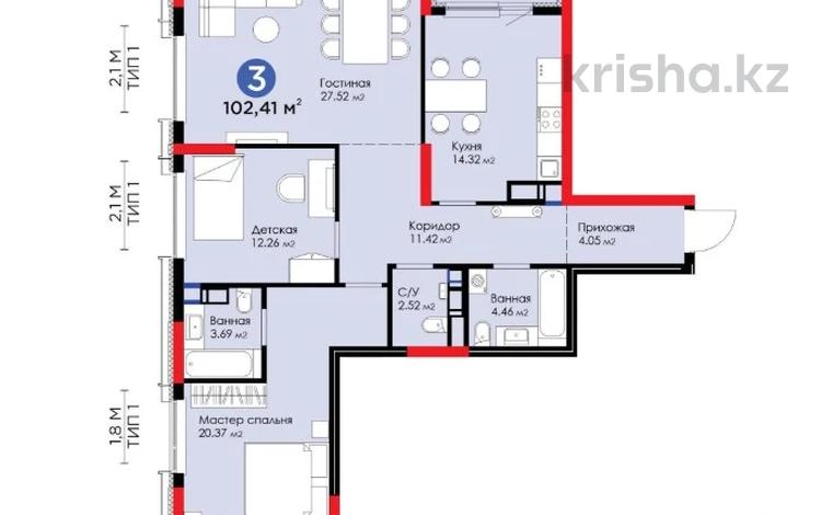 3-комнатная квартира, 102.41 м², 5/9 этаж, Туран 41 за ~ 56 млн 〒 в Астане, Нура р-н — фото 2