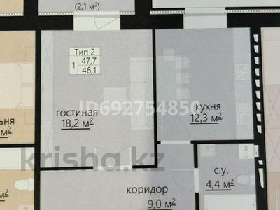 1-комнатная квартира, 47.7 м², 6/10 этаж, мкр Юго-Восток, 137-й учетный квартал 599 за 22 млн 〒 в Караганде, Казыбек би р-н