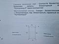 Гараж · 20 м² · Пер.Элеваторный,гаражный кооператив — Караванная, бағасы: 650 000 ₸ в Петропавловске — фото 3