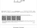 2-бөлмелі пәтер · 70 м² · 12/16 қабат, Сатпаева 90, бағасы: 75 млн ₸ в Алматы, Бостандыкский р-н — фото 13