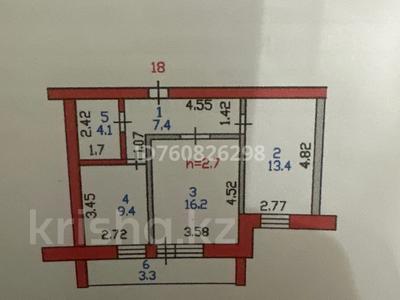2-бөлмелі пәтер · 54 м² · 5/9 қабат, Уалиханова 32а, бағасы: 28 млн ₸ в Петропавловске
