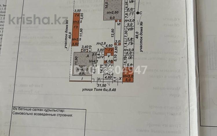 Отдельный дом · 8 комнат · 150 м² · 15 сот., Төле би 48 за 39 млн ₸ в Асе — фото 2