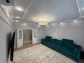 4-комнатная квартира · 115 м² · 4/7 этаж, Керей-Жанибек хандар 50/3 — Керей Жанибек хандар - Аль Фараби за 110 млн ₸ в Астане, Есильский р-н — фото 24